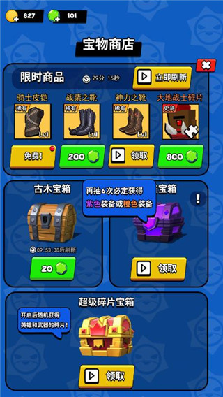 我这一刀下去新手攻略图片5