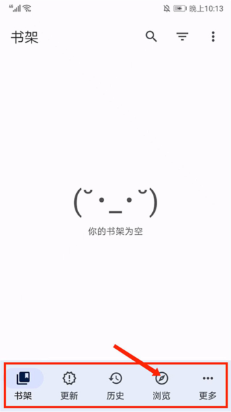 tachiyomi软件截图3