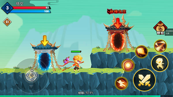 暴揍小妖精图片1