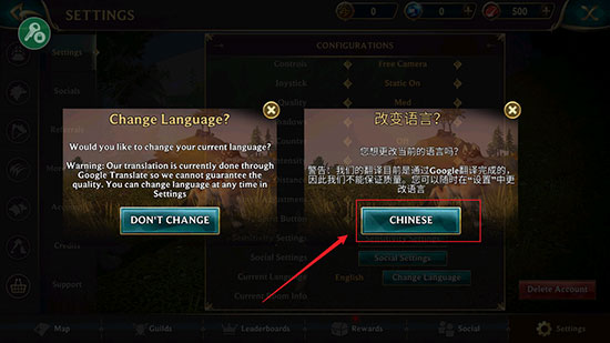 狼传说家园与爱心怎么设置中文截图4