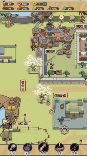 玩法解析的截图4