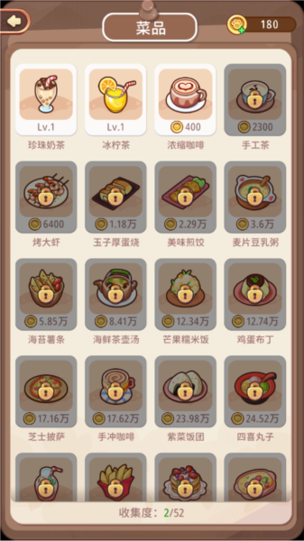 爱丽丝的梦想新手指南图片9