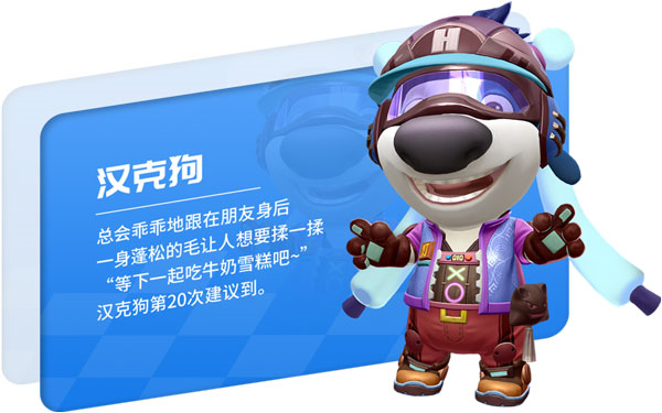 汤姆猫飞车百度版截图3