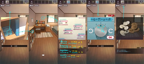 彼岸花游戏攻略截图12