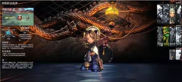 职业推荐的截图2