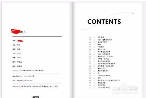 拾柒调整文章顺序图片1