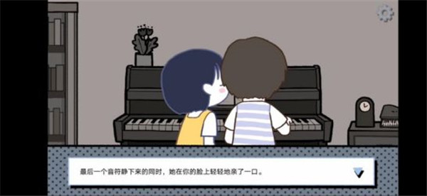 拣爱国际版截图9