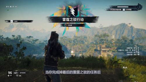 正当防卫4怎么玩自由模式图片10