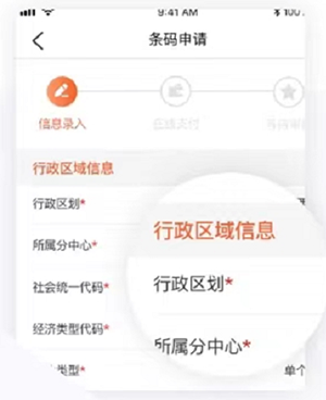 中国编码APP图片9