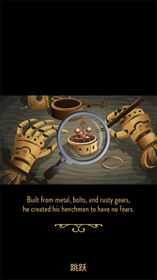 迷宫机械新手攻略图片1