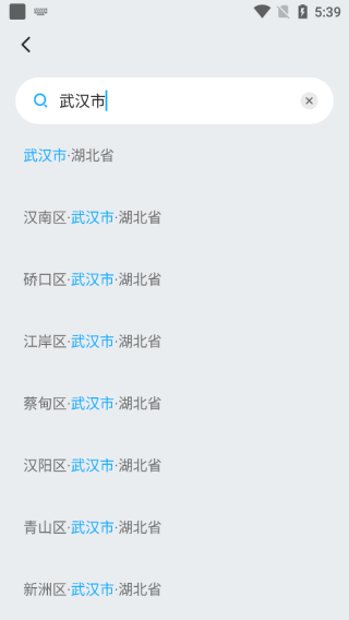 多多天气app图片