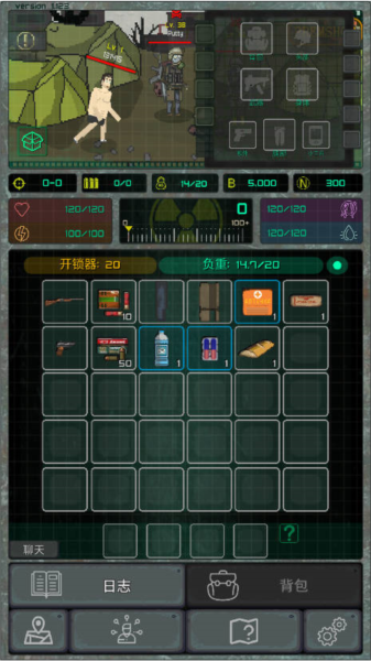 袖珍区新手教程5