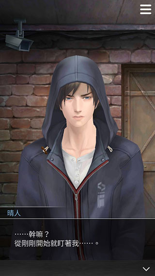 无法触碰的掌心新手攻略图片7