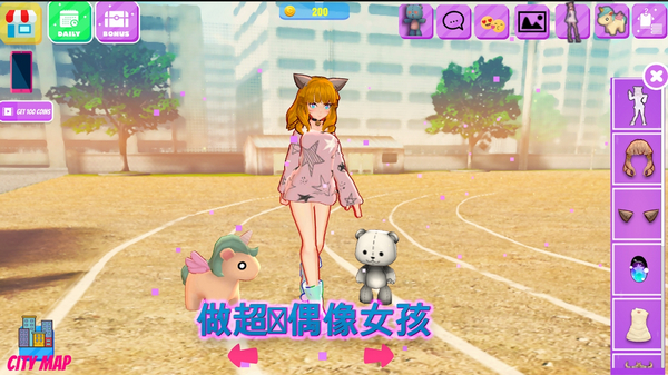 生活偶像装扮3D图片