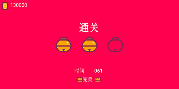 超级猫兄弟2新手攻略图片10