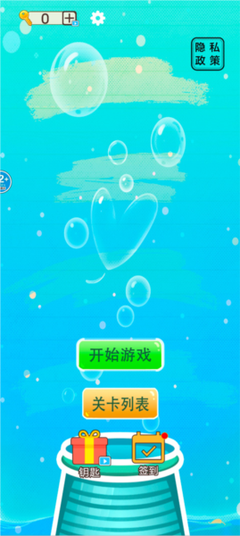 修脚师傅模拟器新手攻略图片1