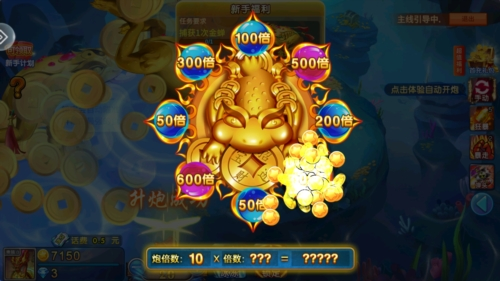 0304捕鱼2025官方版图片3