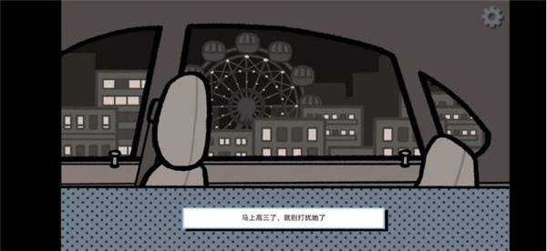 拣爱国际版截图15