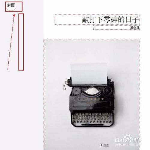 拾柒调整文章顺序图片3