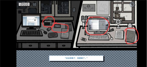 拣爱国际版截图18