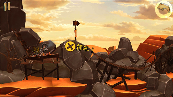 特技摩托前线新手攻略图片6