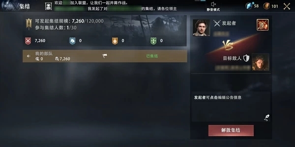 权力的游戏凛冬将至图片