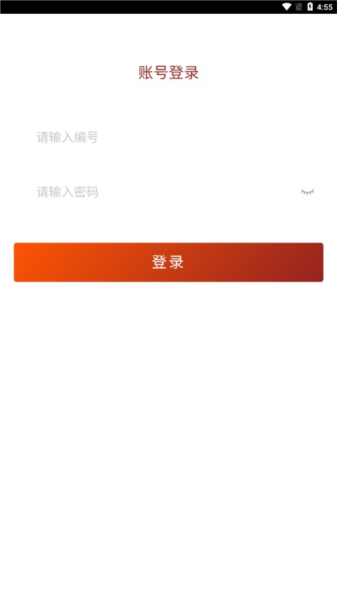 成都云干训图片