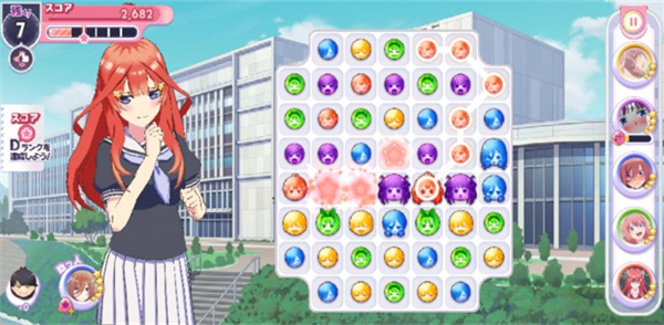 五等分的新娘新手教程图片5