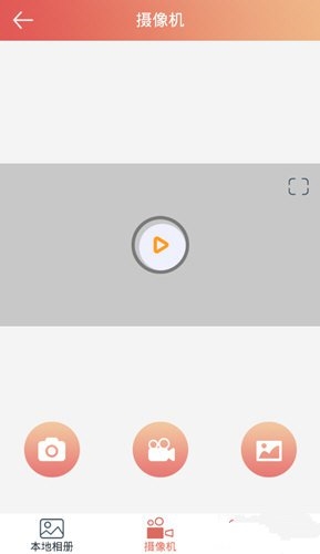怎么看行车记录仪3