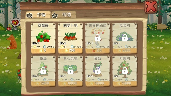 Q宠之森动物花园