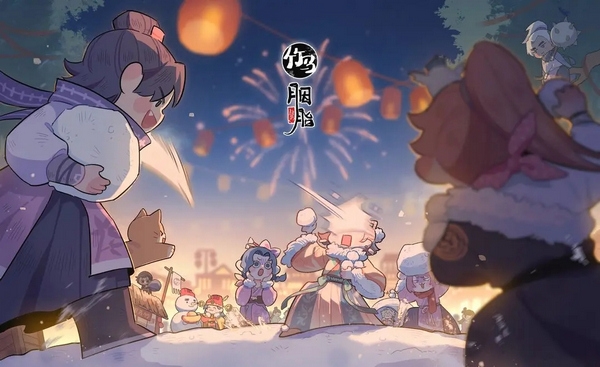 竹马胭脂铺图片