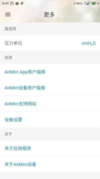 AirMini图片