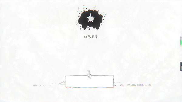 尘归尘游戏攻略图片8