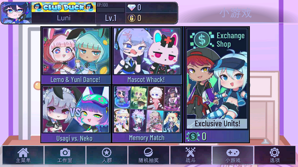 gacha art游戏攻略图片9