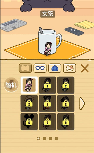 我爱躲猫猫破解版截图3