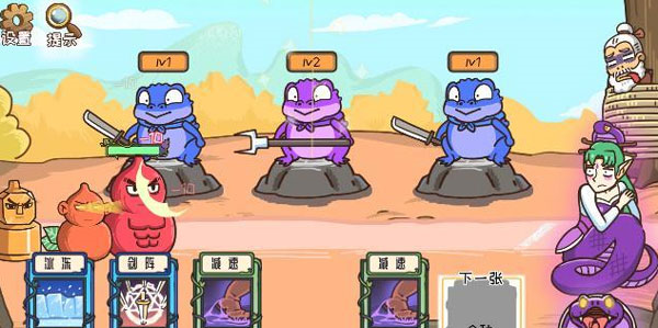 我滴个神啊游戏攻略2