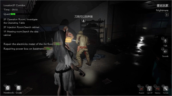 恐惧之间游戏玩法2