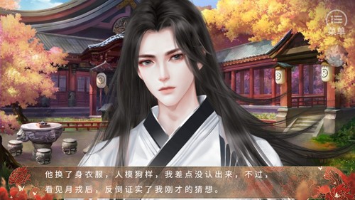 绾君心清软完结版的图片