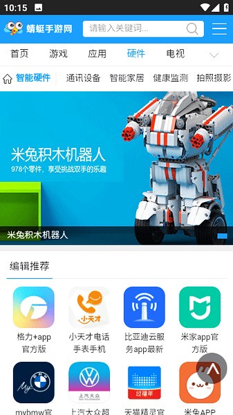 蜻蜓手游网图片1