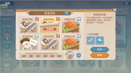 猎龙者之歌九游版图片11