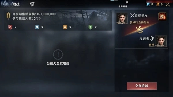 权力的游戏凛冬将至图片