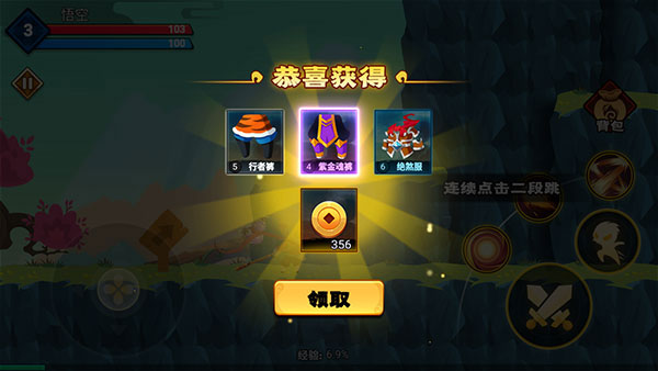 暴揍小妖精图片5