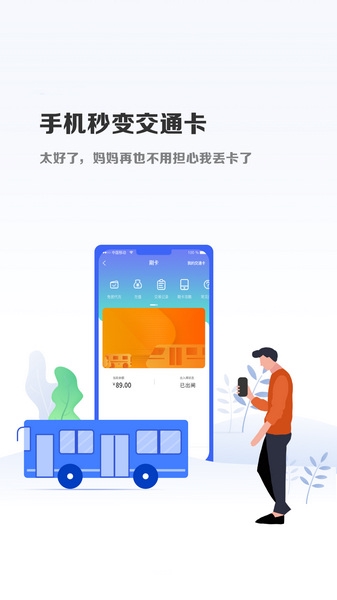 微付充app图片