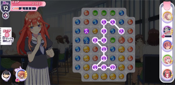 五等分的新娘新手教程图片4