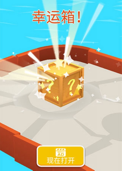 飞盘战斗游戏图片