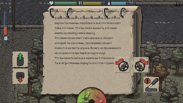 迷你dayz1.6.1中文版截图1