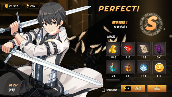 剑客物语游戏攻略３