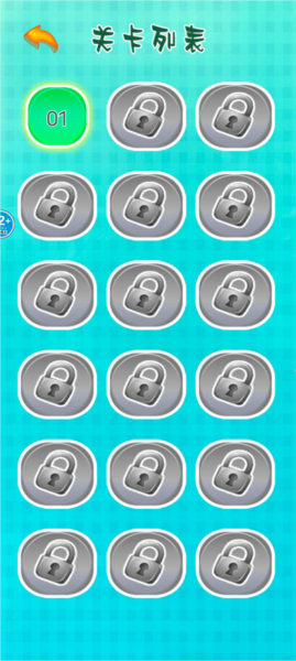 修脚师傅模拟器新手攻略图片3