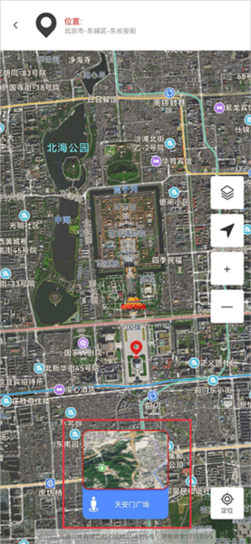 全球实况摄像头怎么用图片3