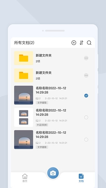 高清扫描大师图片
